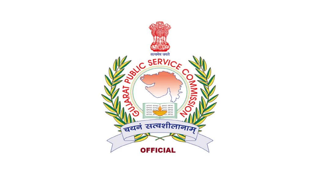 GPSC icon